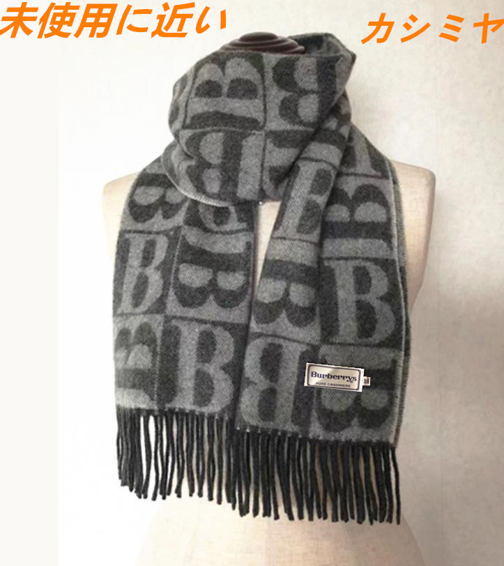 大人も着やすいシンプルファッション BURBERRYバーバリー【超レア