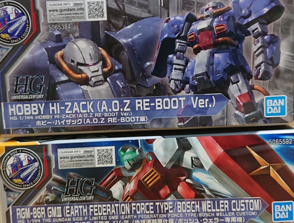 ガンダムサイドF限定品 HG ホビーハイザック (A.O.Z RE-BOOT版） HG ジムIII (ボッシュ・ウェラー専用機カラー） 2点セット