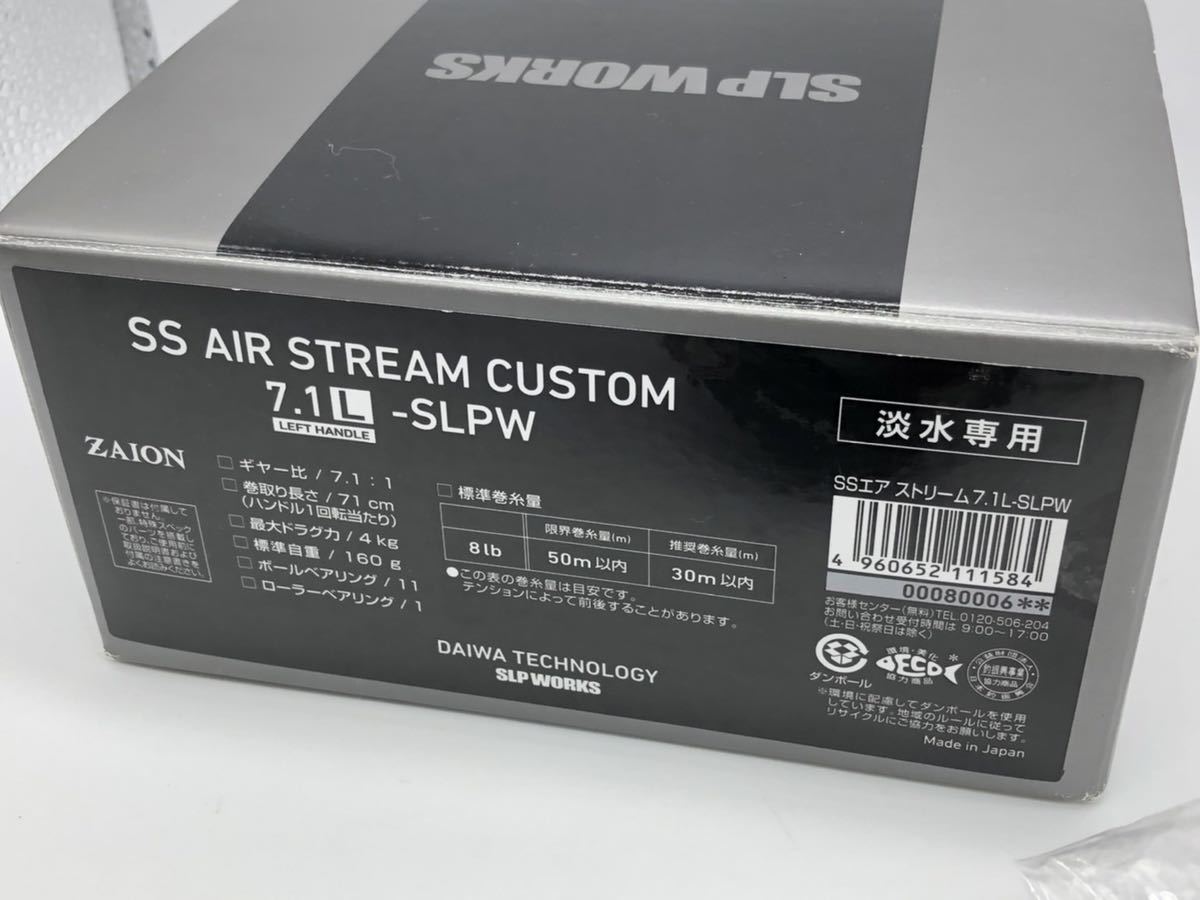 新品未使用 ダイワ SS AIR ストリーム カスタム 7 1L-SLPW SS 新品未使用 ダイワ SS AIR ストリーム カスタム 7 1L-SLPW SS
