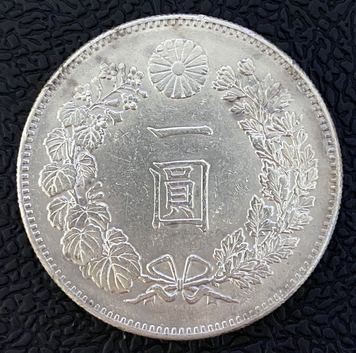 オンラインストア売り出し 新一圓銀貨 明治22年 美品 旧貨幣/金貨/銀貨