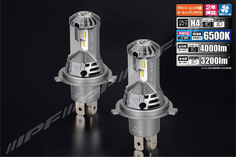 IPF アイピーエフ LED エフェクター ヘッド＆フォグバルブ H4 色温度:6500K 明るさ:4000/3200lm バルブ2本分 E141HFBW_画像2