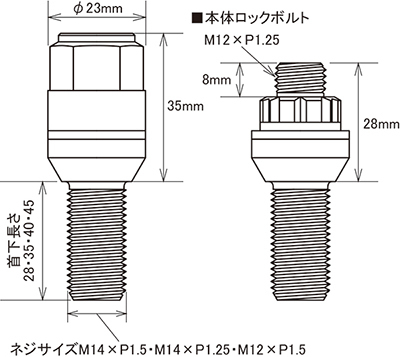 KYO-EI キョーエイ Kics キックス レデューラレーシング ロックボルト ゴールド M12×P1.5 テーパー座60° 全長80mm 首下45mm KIL3145A_画像4