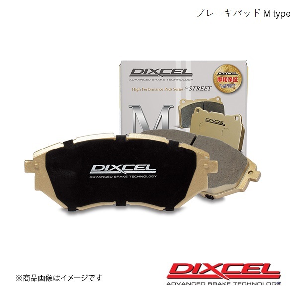 DIXCEL ディクセル ブレーキパッド M フロント ekクロス スペース B34A 20/03~ Grade G MI-PILOT/EPB 無 M-341319