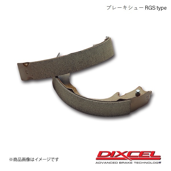 DIXCEL ディクセル ブレーキシュー RGS リア ミラージュ バン C32V C34V 89/10~92/3 RGS-3451402