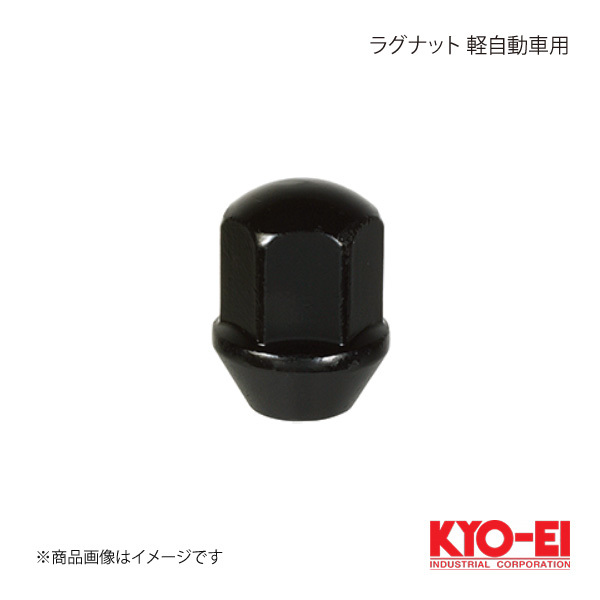 KYO-EI キョーエイ ラグナット 軽自動車用 ブラック 1個 M10×P1.5 17HEX テーパー座60° 27mm 袋ナット 104B_画像1