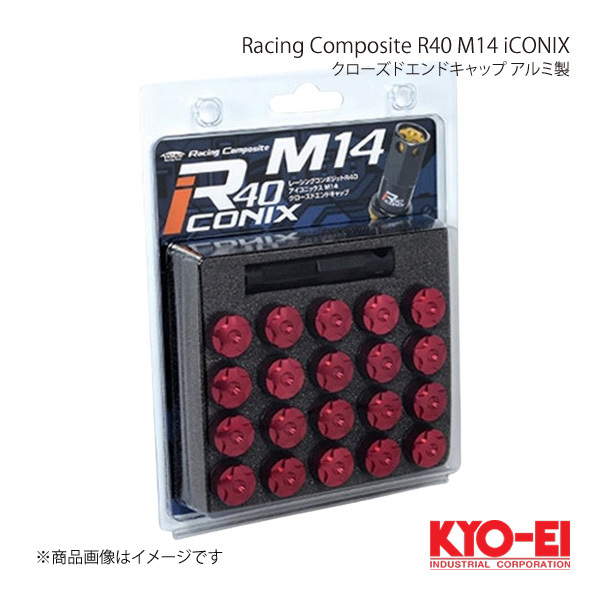 KYO-EI レーシングコンポジットR40 M14 アイコニックス クローズドエンドキャップ アルミ製 Ｍ14×P1.5 ブラック キャップ: CIA4K_画像1