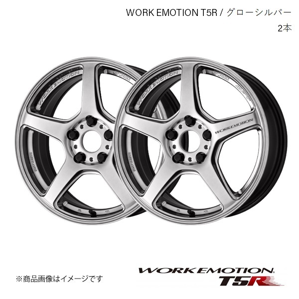 WORK EMOTION T5R レクサス HS250h DAA-ANF10 1ピース ホイール 2本 【19×8.5J 5-114.3 +45】グローシルバー_画像1