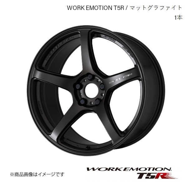 WORK EMOTION T5R レクサス GS350 DBA-GRS191 フロント 1ピース ホイール 1本 【17×8.0J 5-114.3 +35】マットグラファイト_画像1