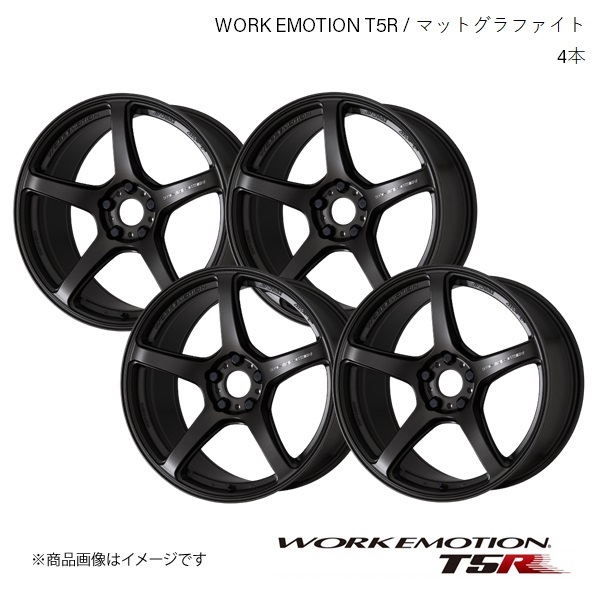 WORK EMOTION T5R トヨタ マークX DBA-GRX120 1台分 1ピース ホイール 4本 【18×8.5J 5-114.3 +45】マットグラファイト_画像1