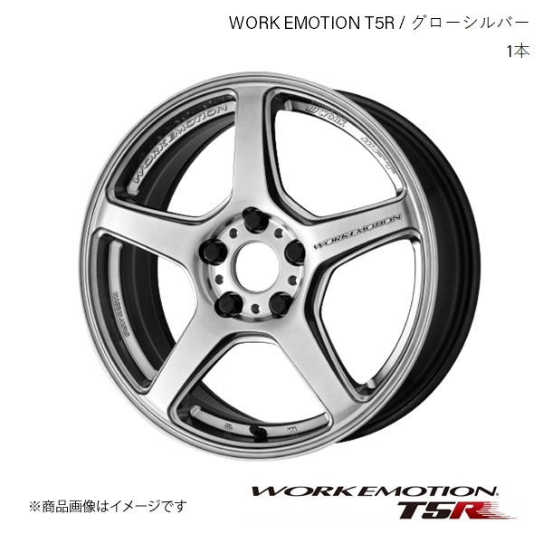 WORK EMOTION T5R トヨタ GRヤリス RZ-1st Edition- 4BA-GXPA16 1ピース ホイール 1本 【19×8.5J 5-114.3 +35】グローシルバー_画像1