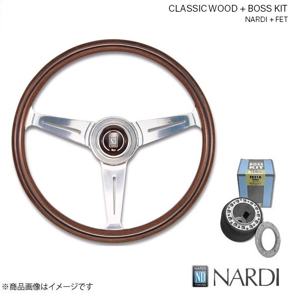 NARDI ウッド＆FETボスキットセット eKワゴン/スポーツ/アクティブ/クラッシィ H81 13/10～18/8 ウッド&ポリッシュ 380φ N140+FB817_画像1