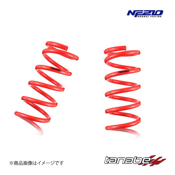 TANABE/タナベ ダウンサス 1台分set CX-5 KF2P XD スマートエディション(MC後) 2020.12~ SUSTEC NF210 kf2pnk
