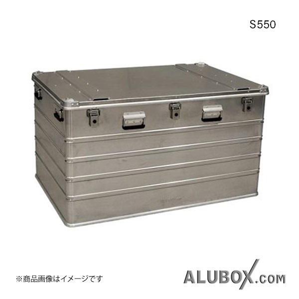ALUBOX アルボックス アルミ製ケース ボックス アルミコンテナ アルコン ツールケース 工具箱 アルミニウム 550L S550 aluminum