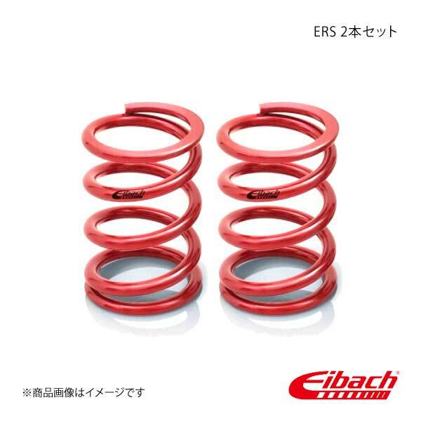 Eibach アイバッハ 直巻スプリング ERS φ2インチ 長さ4インチ レート12.5kgf/mm 2本セット 0400.200.0700×2_画像1