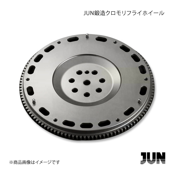 JUN AUTO ジュンオート JUN鍛造クロモリフライホイール スタンダードタイプ シルビア S12_画像1