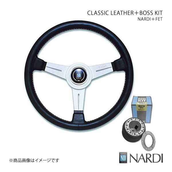 NARDI ナルディ クラシック&FETボスキットセット ミラージュ/アスティ/ファビオ U60系 S62~3/9Φ340 N342+FB806