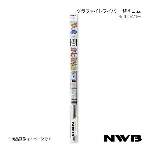 NWB No.GR11 グラファイトラバー500mm 運転席+助手席 bB/bBオープンデッキ 2000.2-2005.11 NCP30/NCP31/NCP34/NCP35 GR11-TW4G+GR10-TW3G_画像1