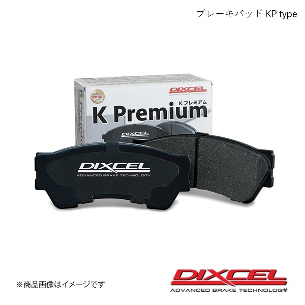 DIXCEL ディクセル ブレーキパッド KP フロント ハイゼット S500P S510P 15/11～ KP-381116_画像1