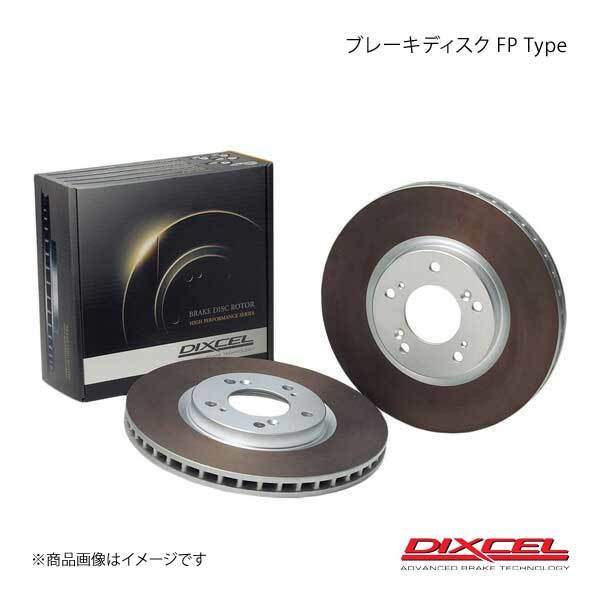 DIXCEL ディクセル ブレーキディスク FPタイプ フロント ステージア M35/NM35/HM35/PM35/PNM35 01/10～07/07