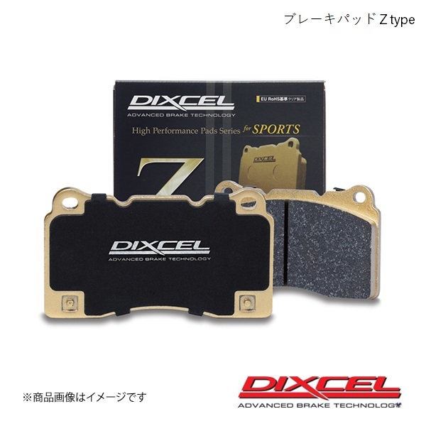 DIXCEL ディクセル ブレーキパッド Z フロント eKワゴン B33W B36W 19/03～ Grade G MI-PILOT/EPB 無 Z-341319