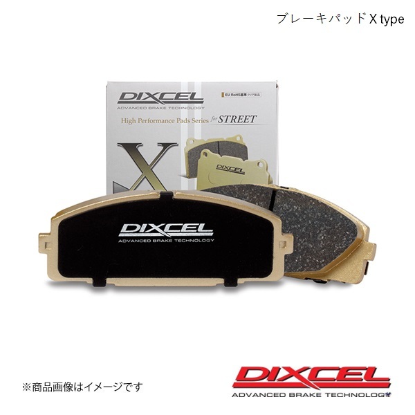 DIXCEL ディクセル ブレーキパッド X フロント アトレー S700V/S710V/S700W/S710W 21/12～ X-381116_画像1