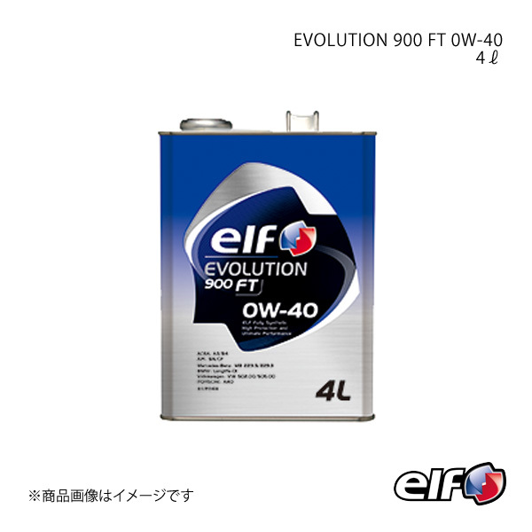 elf エルフ EVOLUTION 900 FT 0W-40 4L