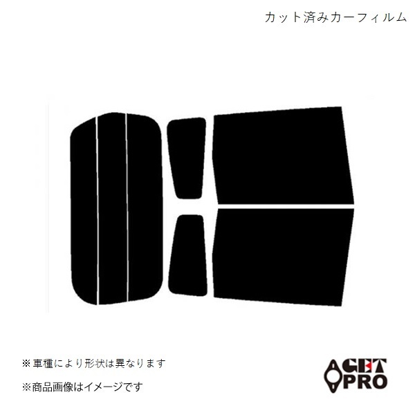 GET-PRO カット済みカーフィルム リアセット レジアス ワゴン RCH41W RCH47W KCH40W KCH46W 5ドア/後期 H11.8～14.4 CAFTRCH41W5DKS-001_画像1