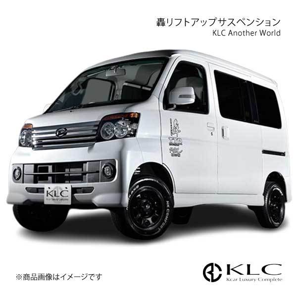 KLC ケーエルシー 轟リフトアップサスペンション 1台分 アトレーワゴン S320G/S321G/S330G/S331G_画像1