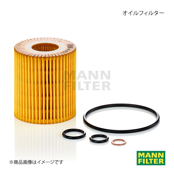 MANN-FILTER マンフィルター オイルフィルター BMW 1シリーズ UE16 N43B (純正品番:11 42 7 508 969) HU815/2X_画像1