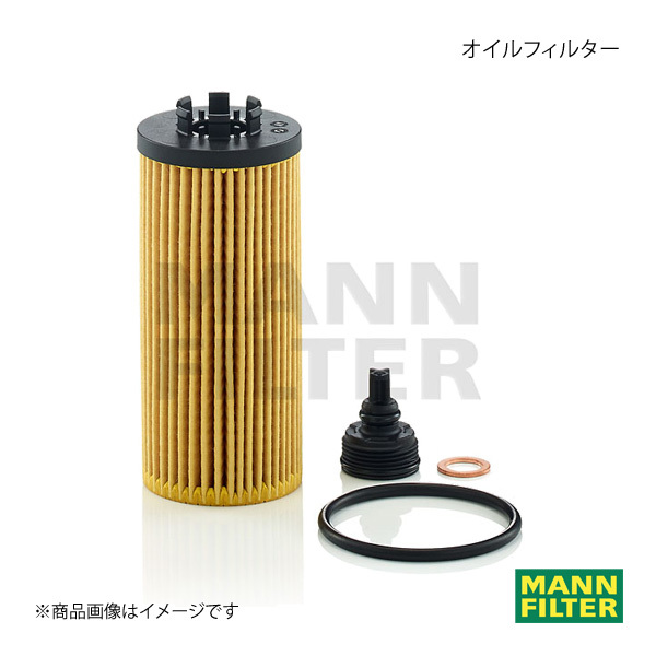 MANN-FILTER マンフィルター オイルフィルター MINI XRJCWMW B48A (純正品番:11 42 8 593 186) HU6012ZKIT_画像1