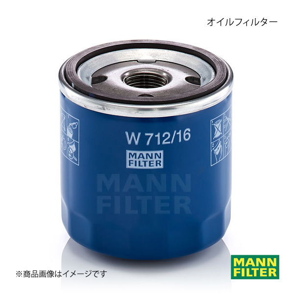 MANN-FILTER マンフィルター オイルフィルター Alfa Romeo 156 932B2 AR 3 (純正品番:71736159) W712/16_画像1