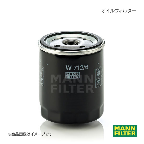MANN-FILTER マンフィルター オイルフィルター BMW 5シリーズ D518 M10 (純正品番:11 42 1 258 038) W712/6_画像1