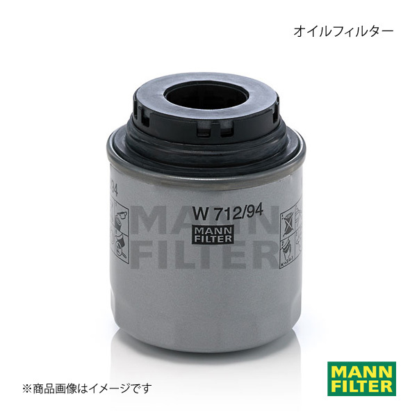 MANN-FILTER マンフィルター オイルフィルター Volkswagen Golf6 1KCTHK CTHD (純正品番:03C 115 561 H) W712/94_画像1