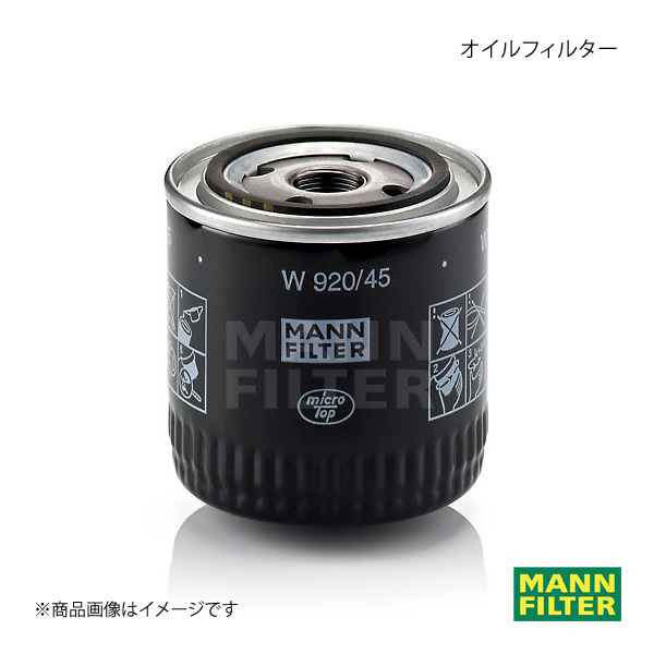 MANN-FILTER マンフィルター オイルフィルター FORD Explorer 1FMKU51 ENNE (純正品番:F1AZ6731BD) W920/45_画像1