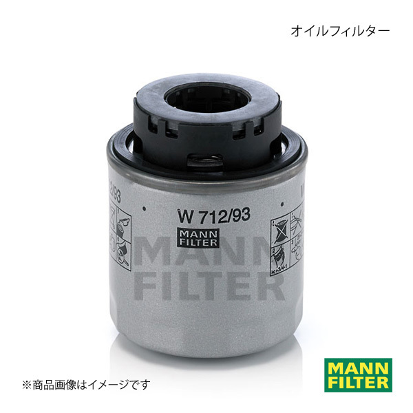 MANN-FILTER マンフィルター オイルフィルター Volkswagen Golf 1KBLG 2007.02～2009.04 BLG (純正品番:03C 115 561 J) W712/93_画像1