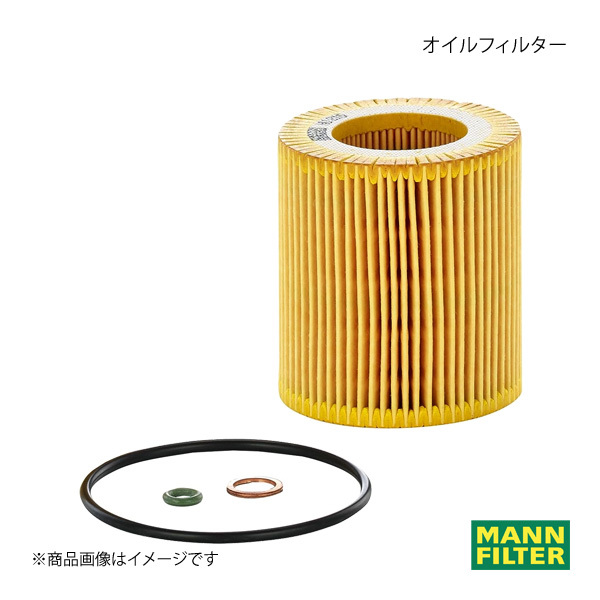 MANN-FILTER マンフィルター オイルフィルター BMW 3シリーズ VS35 N54B (純正品番:11 42 7 953 129) HU816X_画像1