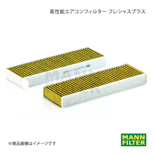 MANN-FILTER マンフィルター 高性能エアコンフィルター フレシャスプラス CITROEN DS5 B85F02 5F02 (純正品番:98 215 018 80) FP29003-2_画像1