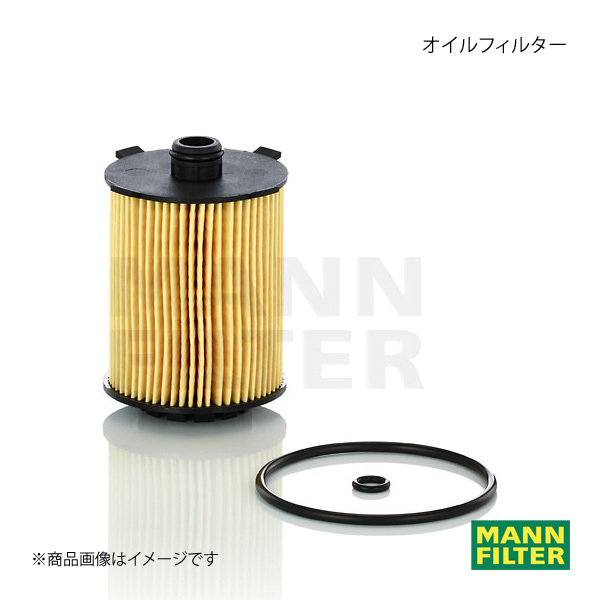 MANN-FILTER マンフィルター オイルフィルター VOLVO V90 PB420 B420 (純正品番:32140029) HU8014Z_画像1