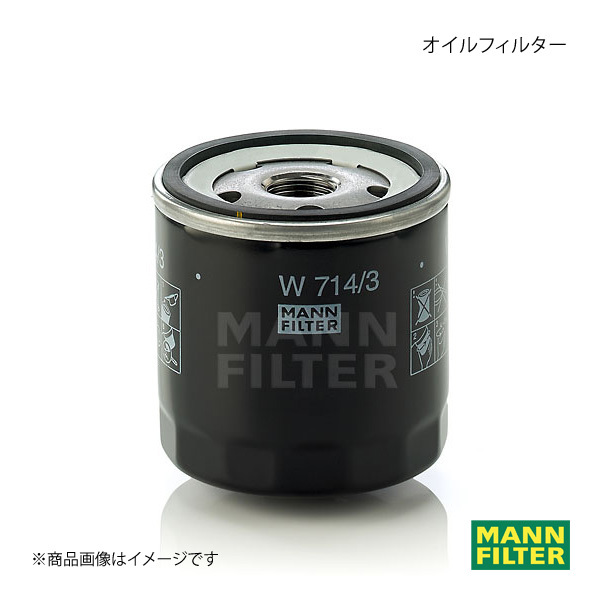 MANN-FILTER マンフィルター オイルフィルター Alfa Romeo 156 932AXB 932 (純正品番:46805830) W714/3_画像1