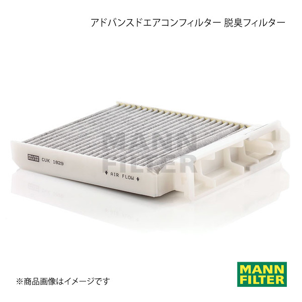 MANN-FILTER マンフィルター アドバンスドエアコンフィルター 脱臭フィルター RENAULT LUTECIA RF4C F4C (純正品番:8201370532) CUK1829_画像1