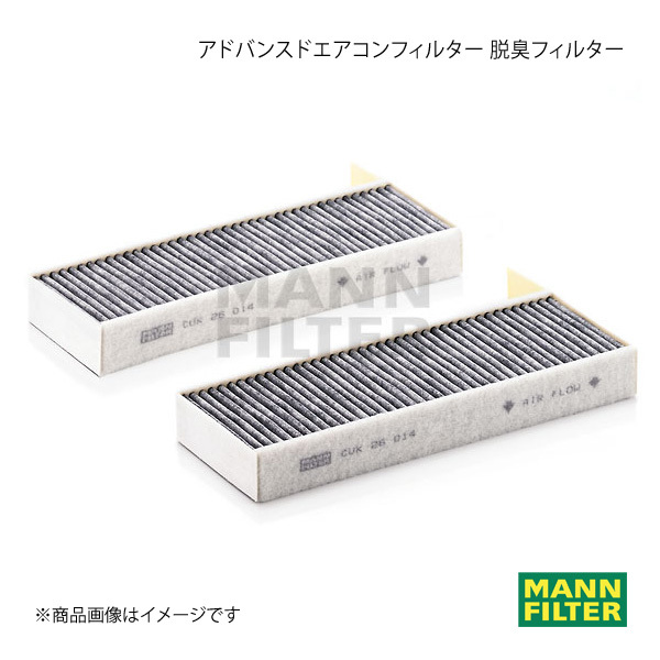 MANN-FILTER アドバンスドエアコンフィルター 脱臭フィルター PEUGEOT 308 T9BH01 DV6F (純正品番:16 169 592 80) CUK26014-2_画像1