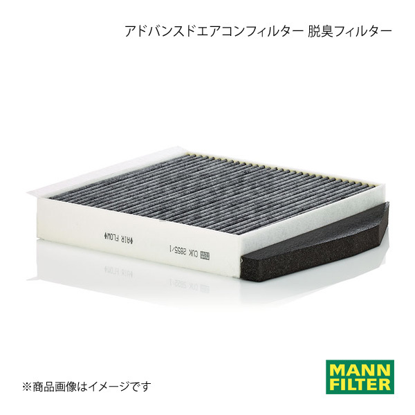 MANN-FILTER マンフィルター アドバンスドエアコンフィルター 脱臭フィルター VOLVO S60 RB5254A B525 (純正品番:30676419) CUK2855-1_画像1