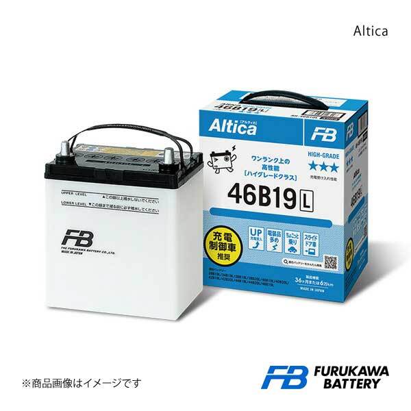 古河バッテリー Altica HIGH-GRADE/アルティカ ハイグレード セリカ TA-ZZT230 2002-2006 新車搭載: 34B19L 1個 品番:AH-42B19L 1個_画像1