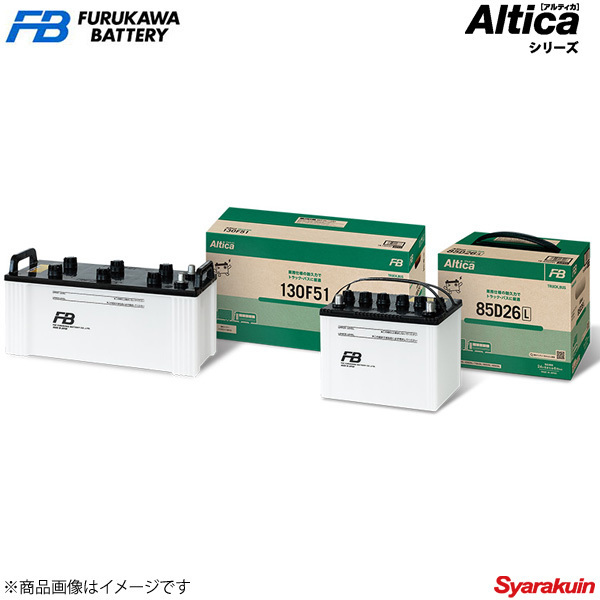 古河バッテリー Altica トラック・バス/アルティカトラック・バス プロフィア SS1E系 18/07- 新車搭載: 145F51 2個 品番:TB-150F51 2個_画像1