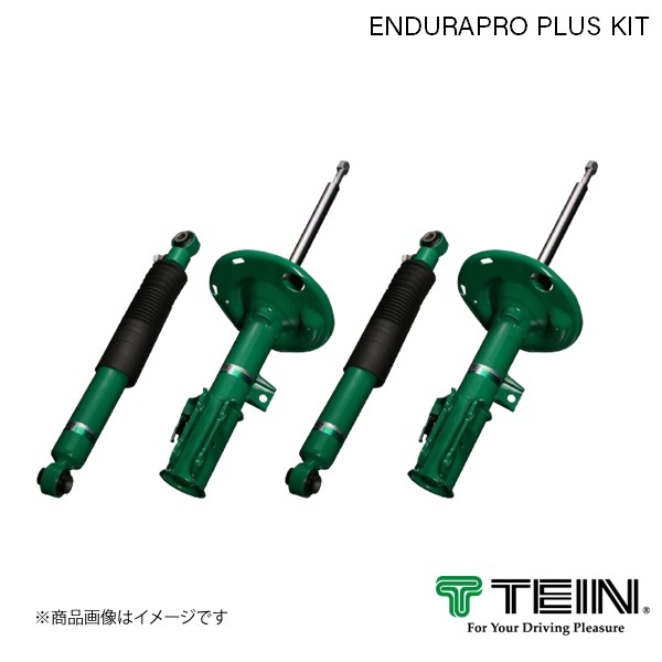 TEIN/テイン ショックアブソーバー ENDURAPRO PLUS KIT 1台分 アルファード GGH30W 2015.01-2017.12 VSTB4-B1DS2