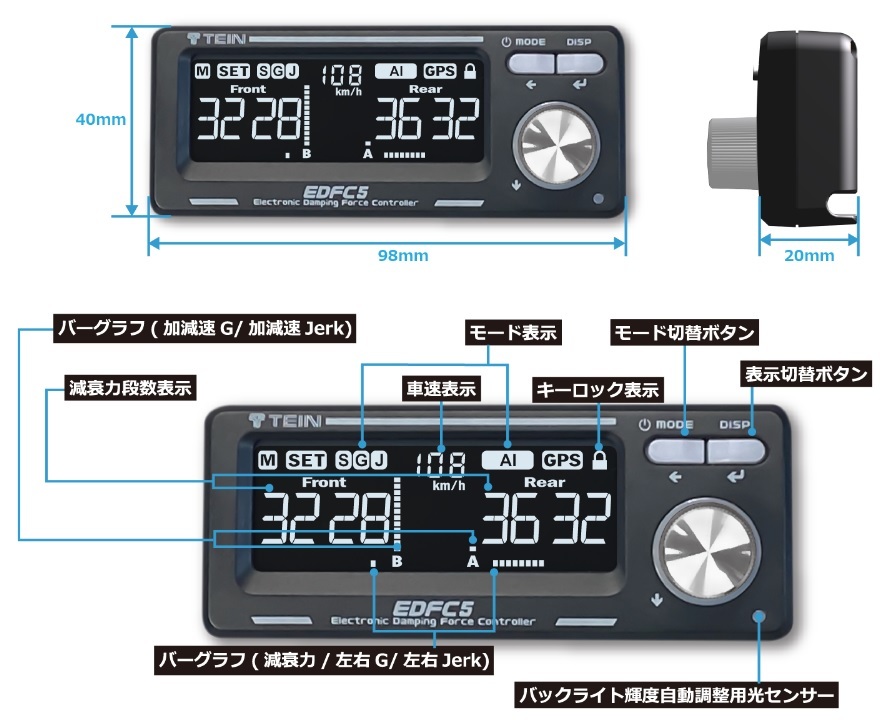 TEIN/テイン 車高調 1台分 RX1 電動減衰力コントローラEDFC5 SET ヴェルファイア G's GGH20W 3.5Z 2012.11-2014.12 VSC78-T1AS3_画像2