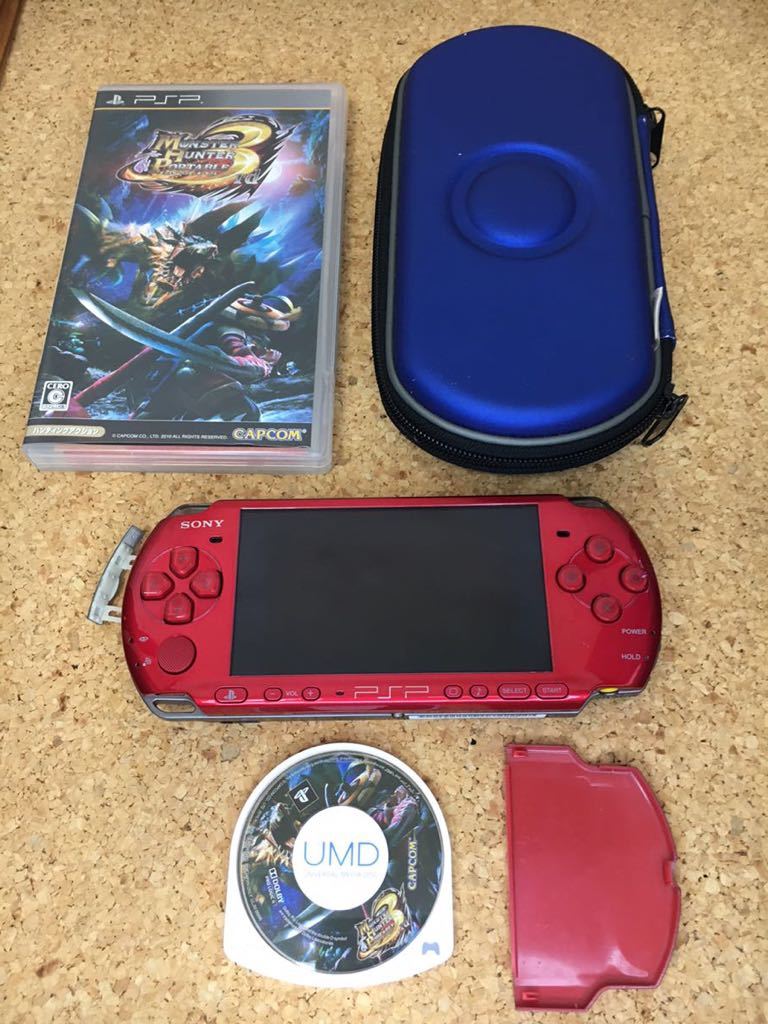 高級品市場 【値下げ、美品、動作確認済】SONY PSP 3000 ラディアントレッド ブルーハードケース付 モンスターハンターポータブル3rd付 PSP3000シリーズ 高級品市場 【値下げ、美品、動作確認済】SONY PSP 3000 ラディアントレッド ブルーハードケース付 モンスターハンターポータブル3rd付 PSP3000シリーズ