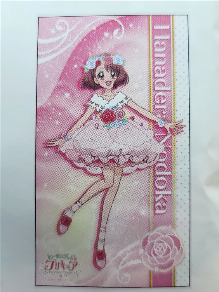 ヒーリングっど プリキュア 特大布ポスター 花寺のどか Yahoo!オークション - 新品未開封 ヒーリングっどプリキュア 花
