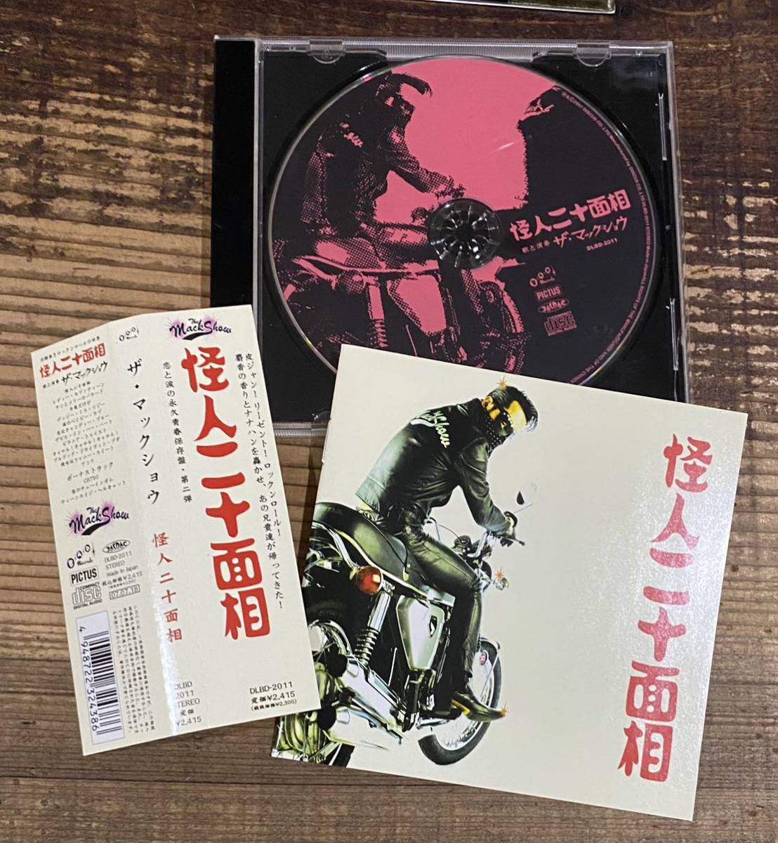 CD3枚セット】KOZZY IWAKAWA■ROOTS■MACKSHOW マックショウ■怪人二十面相■COLTS コルツ■SEVEN HEAVEN■検) CAROL キャロル MODS モッズ