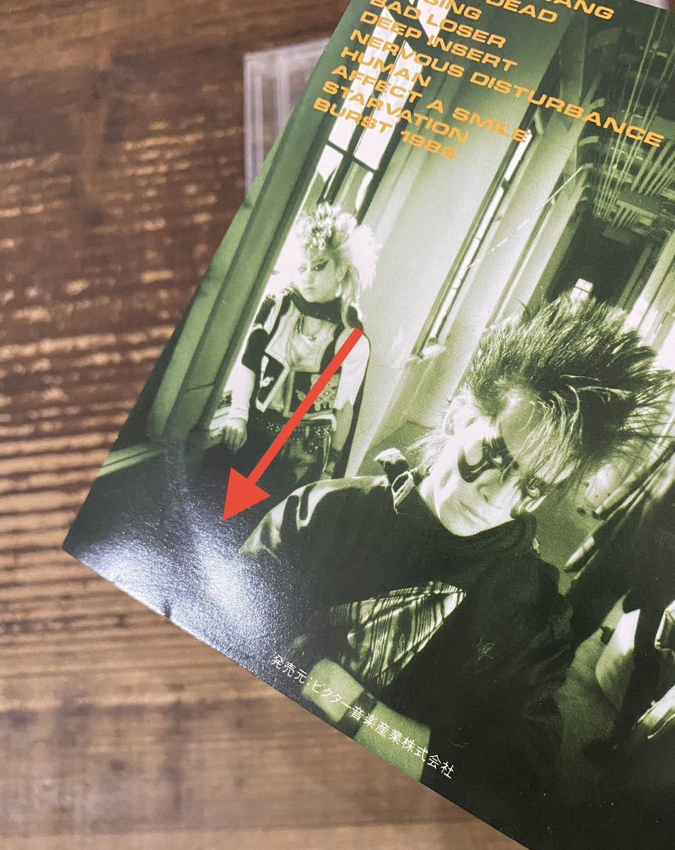 ジャパメタ 名盤 CD 2枚セット】フラットバッカー FLATBACKER 餌 ジャパメタ 名盤 CD 2枚セット】フラットバッカー FLATBACKER 餌